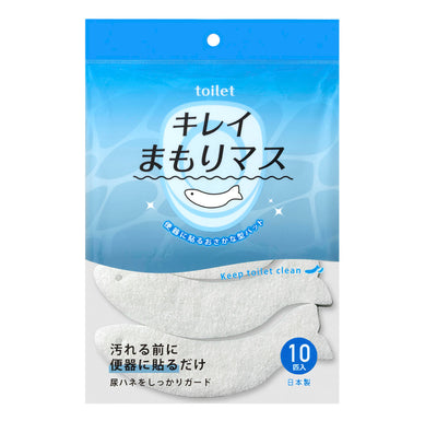 トイレパット 汚れ防止 10個入 toilet キレイまもりマス