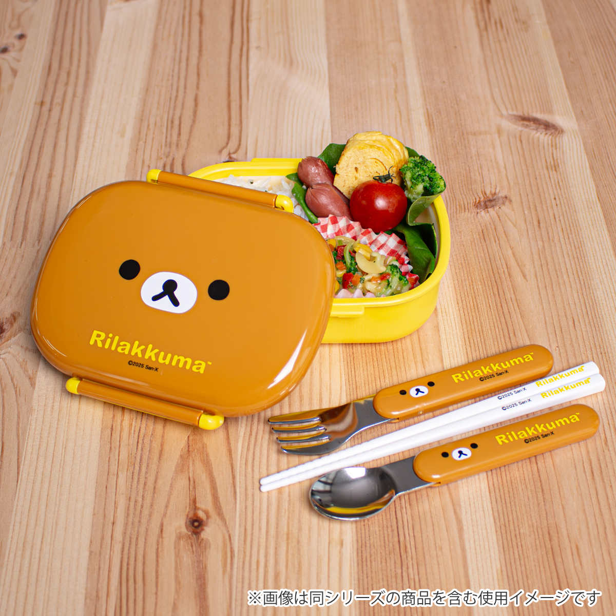 弁当箱 360ml ランチボックス 中子付 リラックマ フェイス – ハウジー