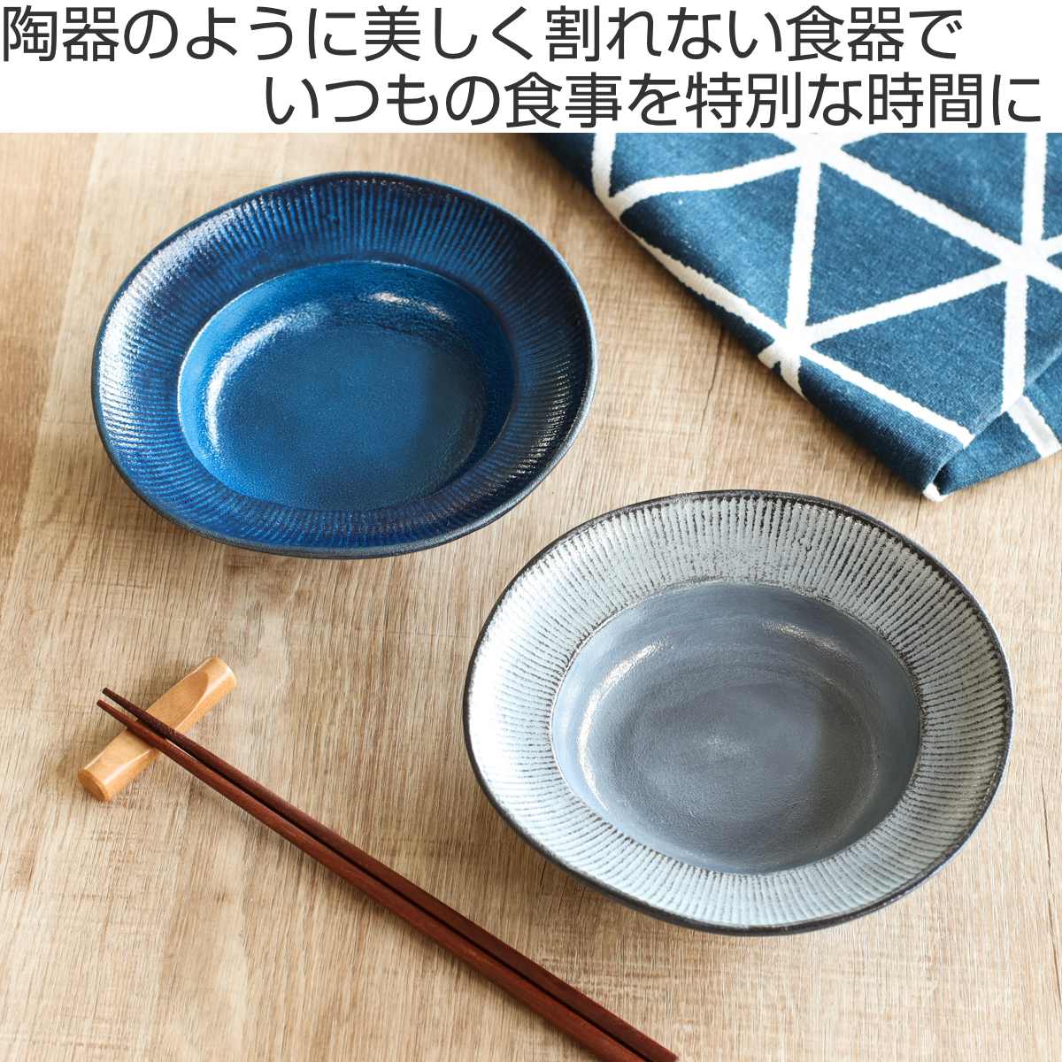 皿 変形千菊深皿 17cm – ハウジー
