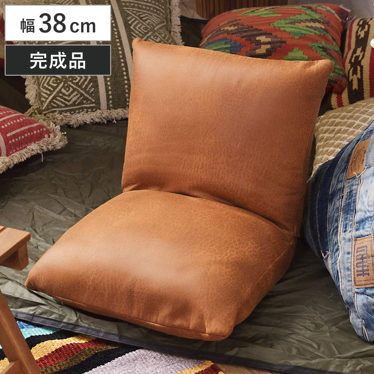 座椅子 幅38cm 折りたたみ コンパクト フロアチェア カックン