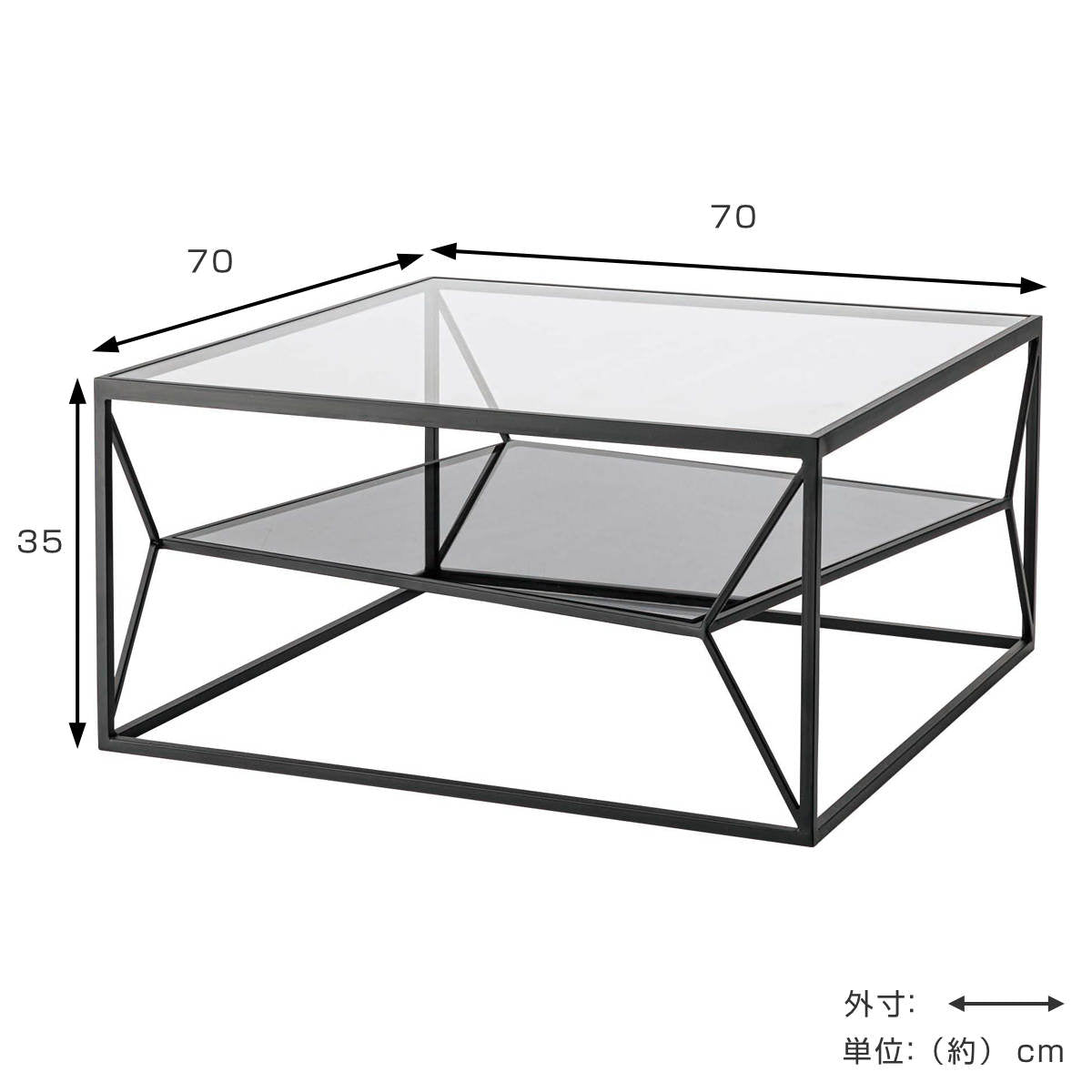 ローテーブル 幅70cm ガラス天板 完成品 – ハウジー