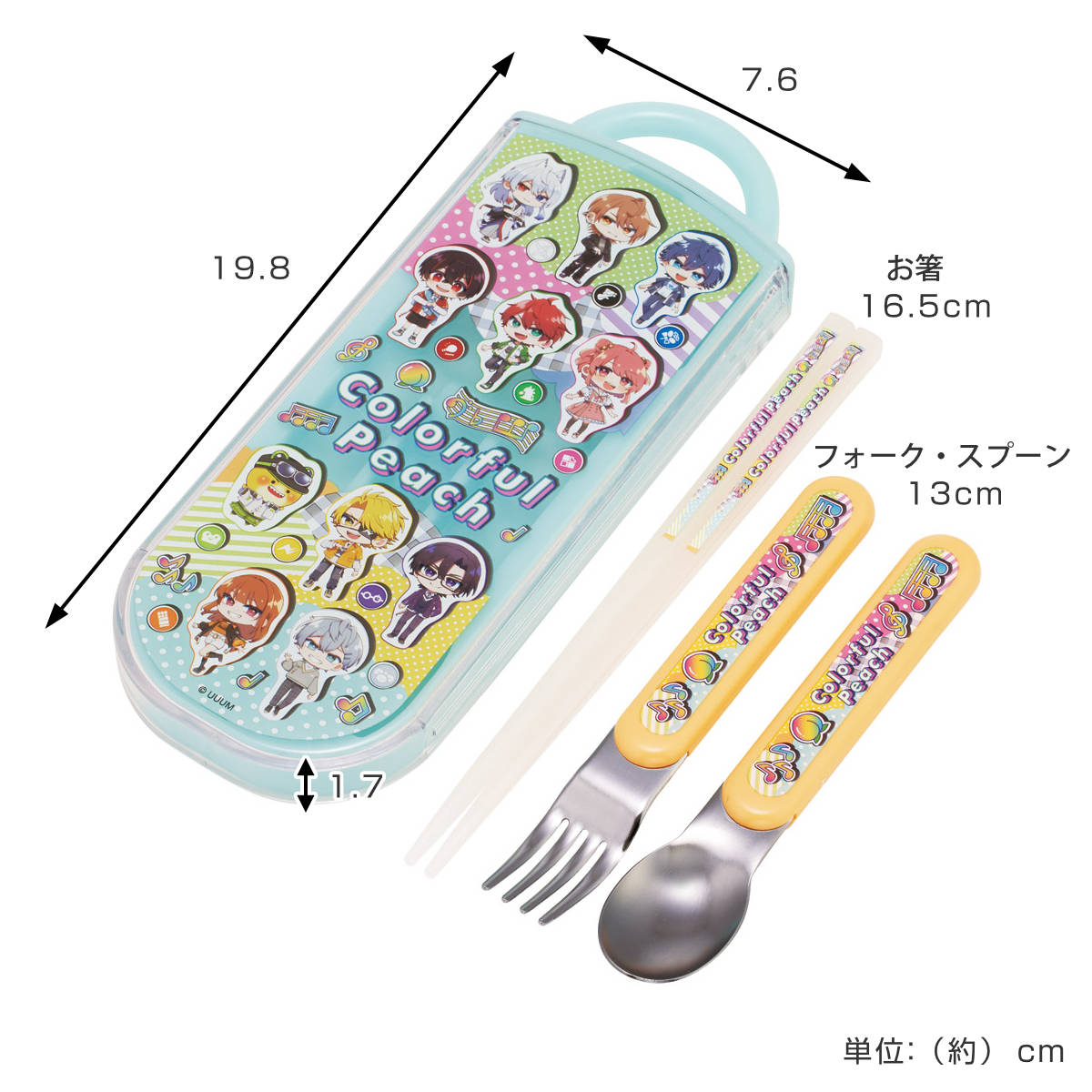 トリオセット 食洗機対応スライド式トリオ カラフルピーチ26 – ハウジー