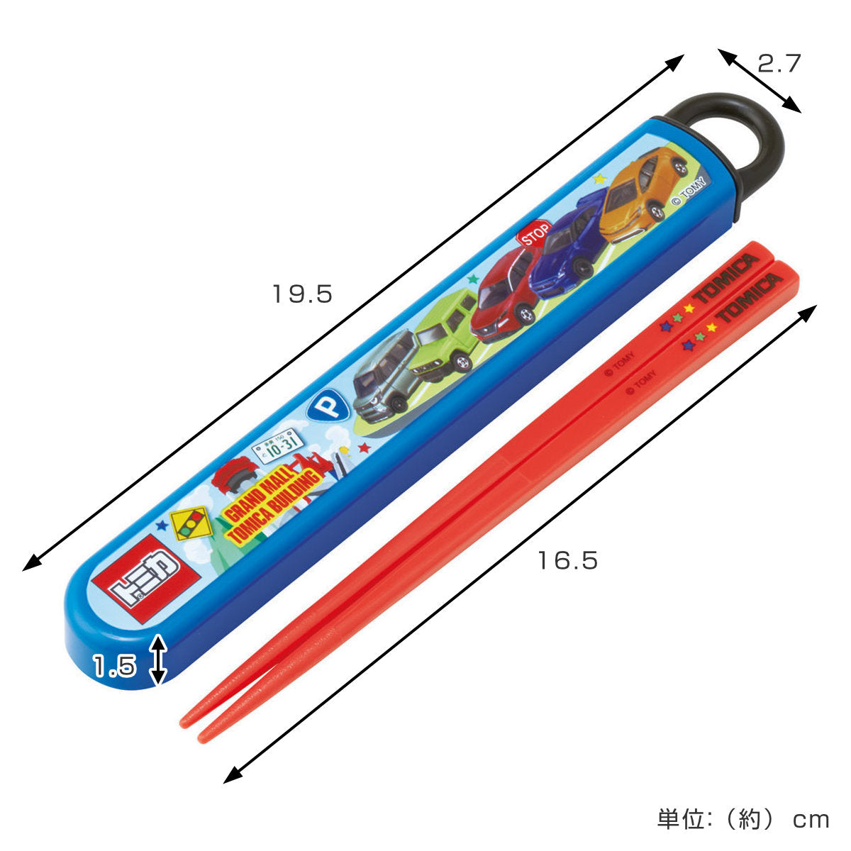 スライド式ハシ箱セット トミカ26 箸箱セット – ハウジー