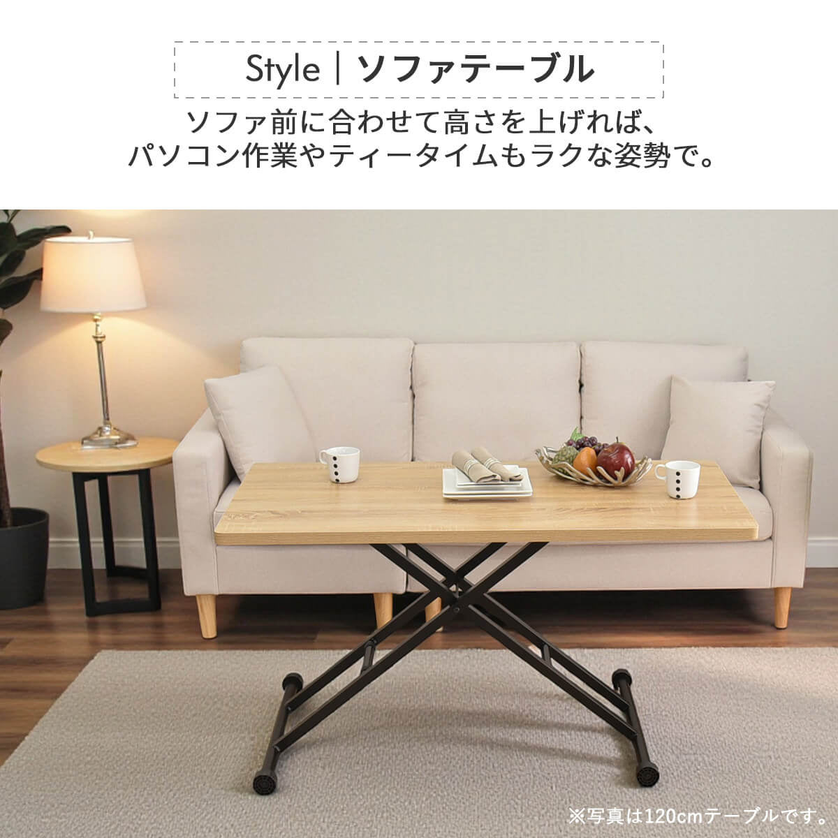 パソコンテーブル 幅100cm 昇降式 ネッスル 完成品 – ハウジー