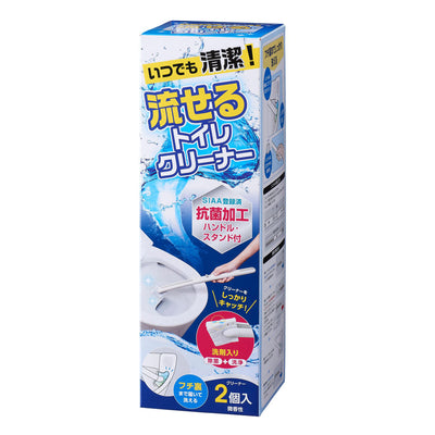 トイレクリーナー いつでも清潔流せる トイレ掃除