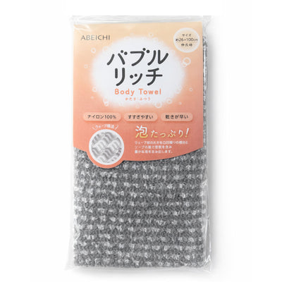 ボディタオル 26×100cm バブルリッチ
