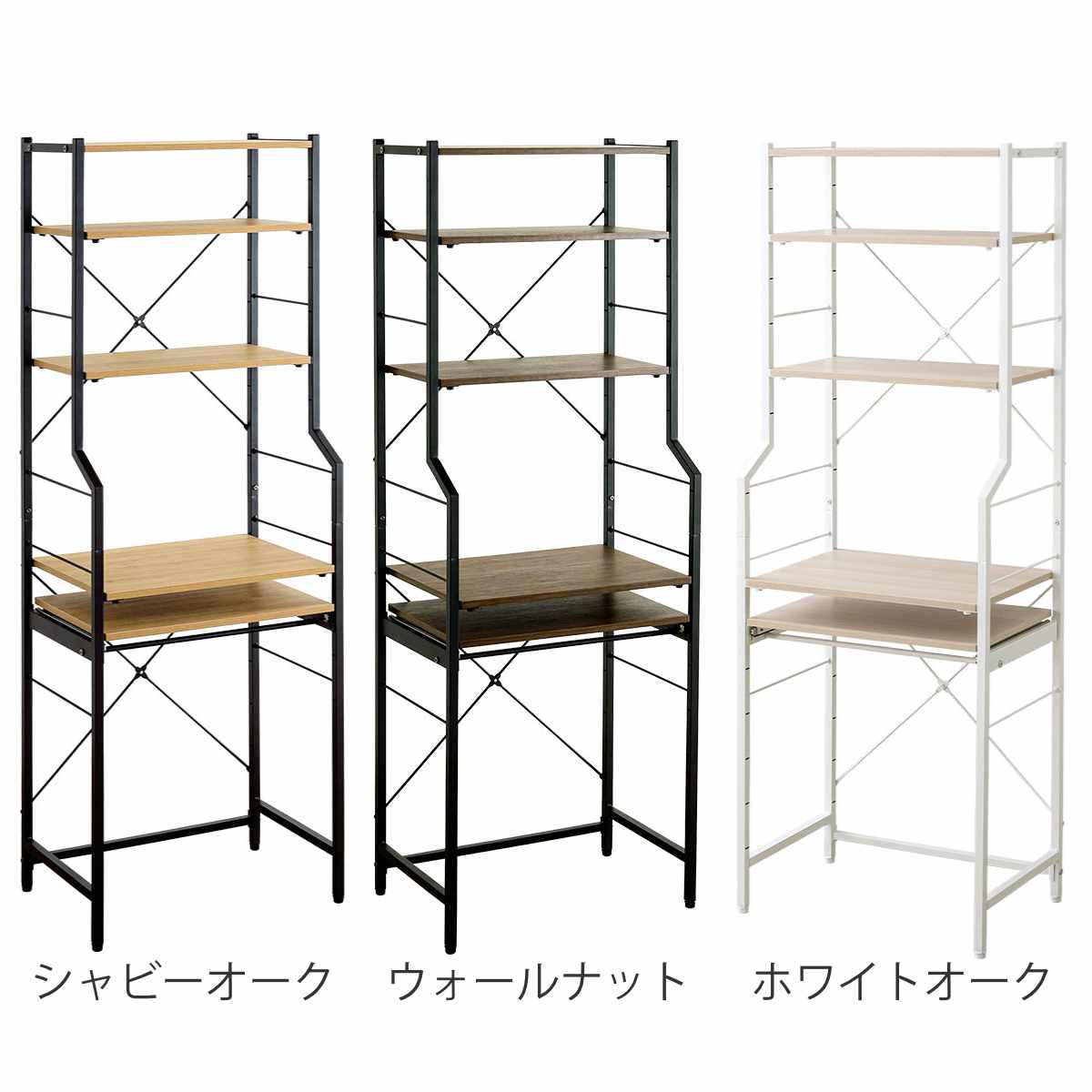 デスク 幅60cm ハイタイプ スライド棚 木目調 – ハウジー