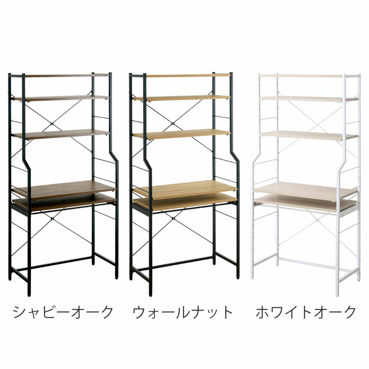 調節可能スライド棚付きハイタイプデスク ホワイトオーク [7094] さわやかな 調節可能スライド棚付きワイドハイタイプデスク／カラー