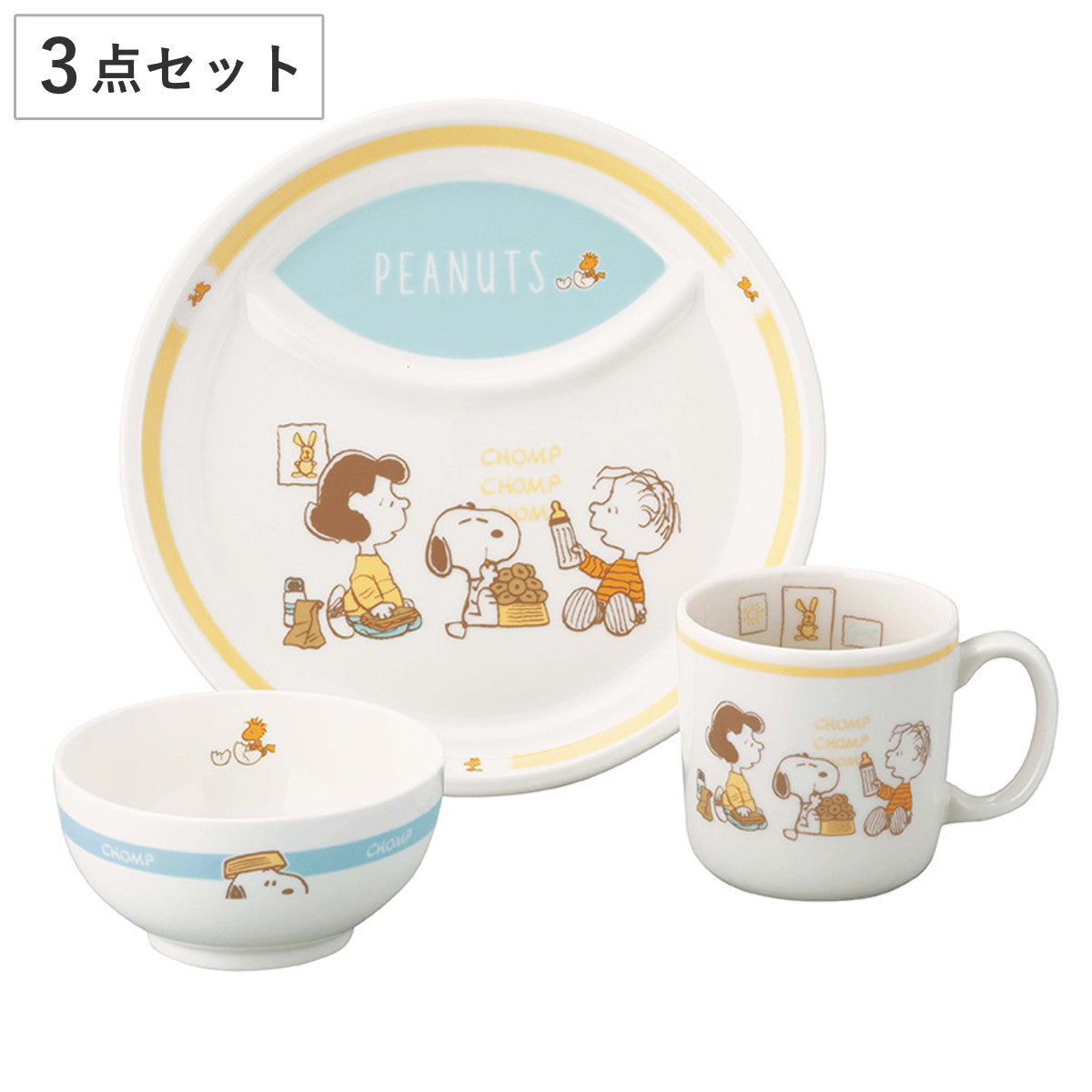 子供食器 3ピースセット スヌーピー – ハウジー