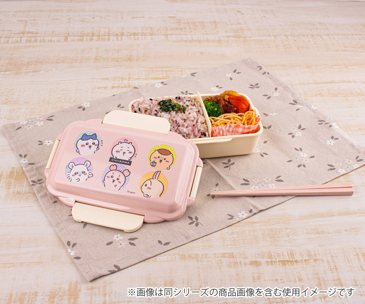 弁当箱 500ml ちいかわ ランチボックス 仕切付 – ハウジー