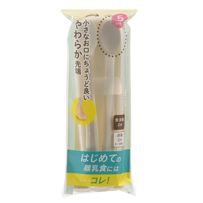 ベビー カトラリー トライ やわらか 離乳食スプーンセット ケース付