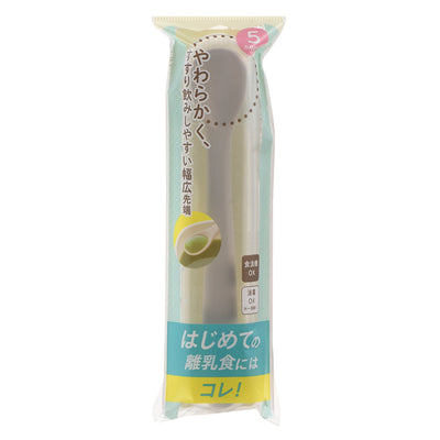 ベビー カトラリー トライ スープ用 すくいやすい 離乳食スプーン ケース付