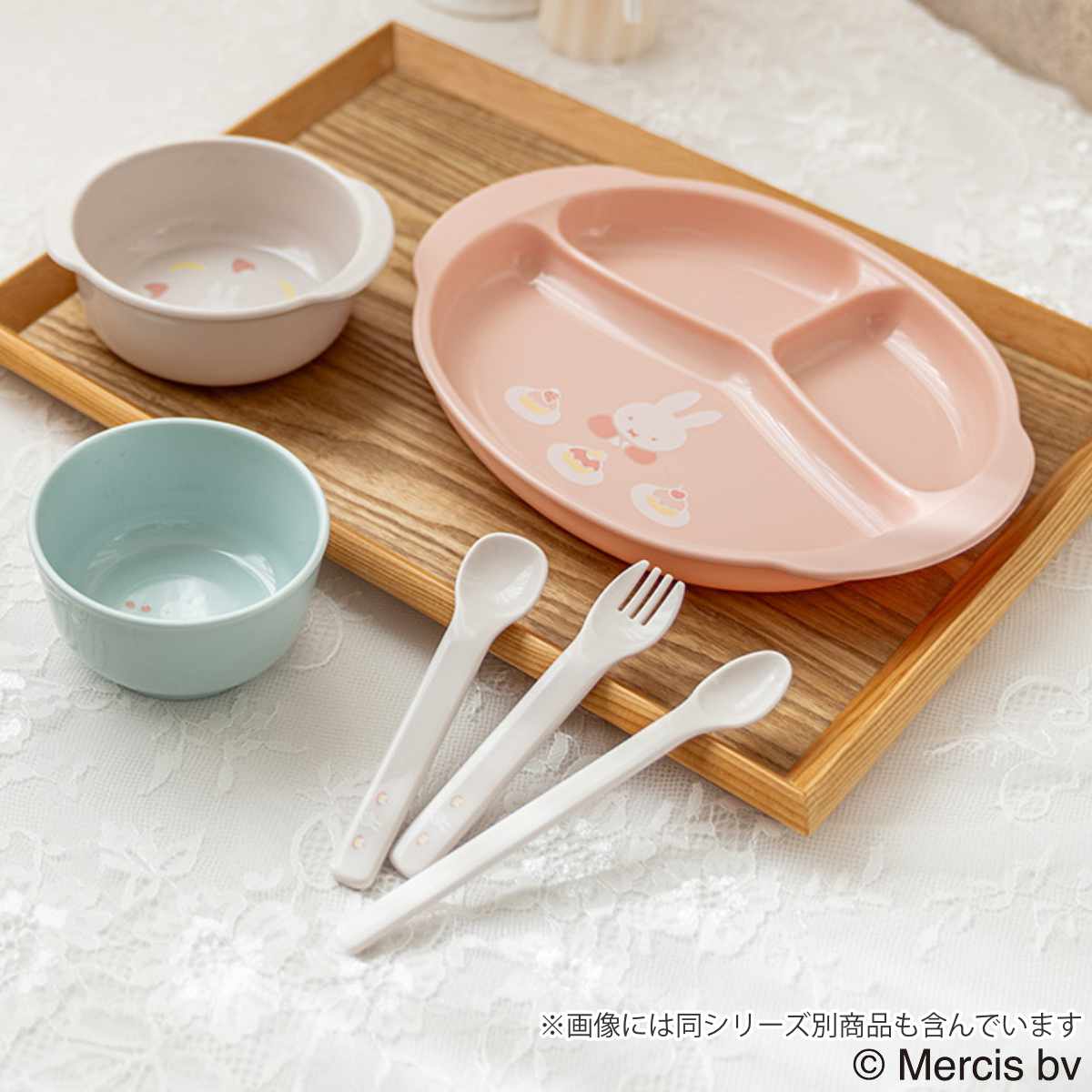 ベビー食器 ミッフィー 食器セット MD 5点セット – ハウジー