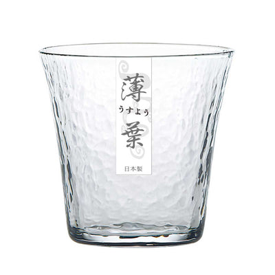グラス 薄葉 うすよう 杯