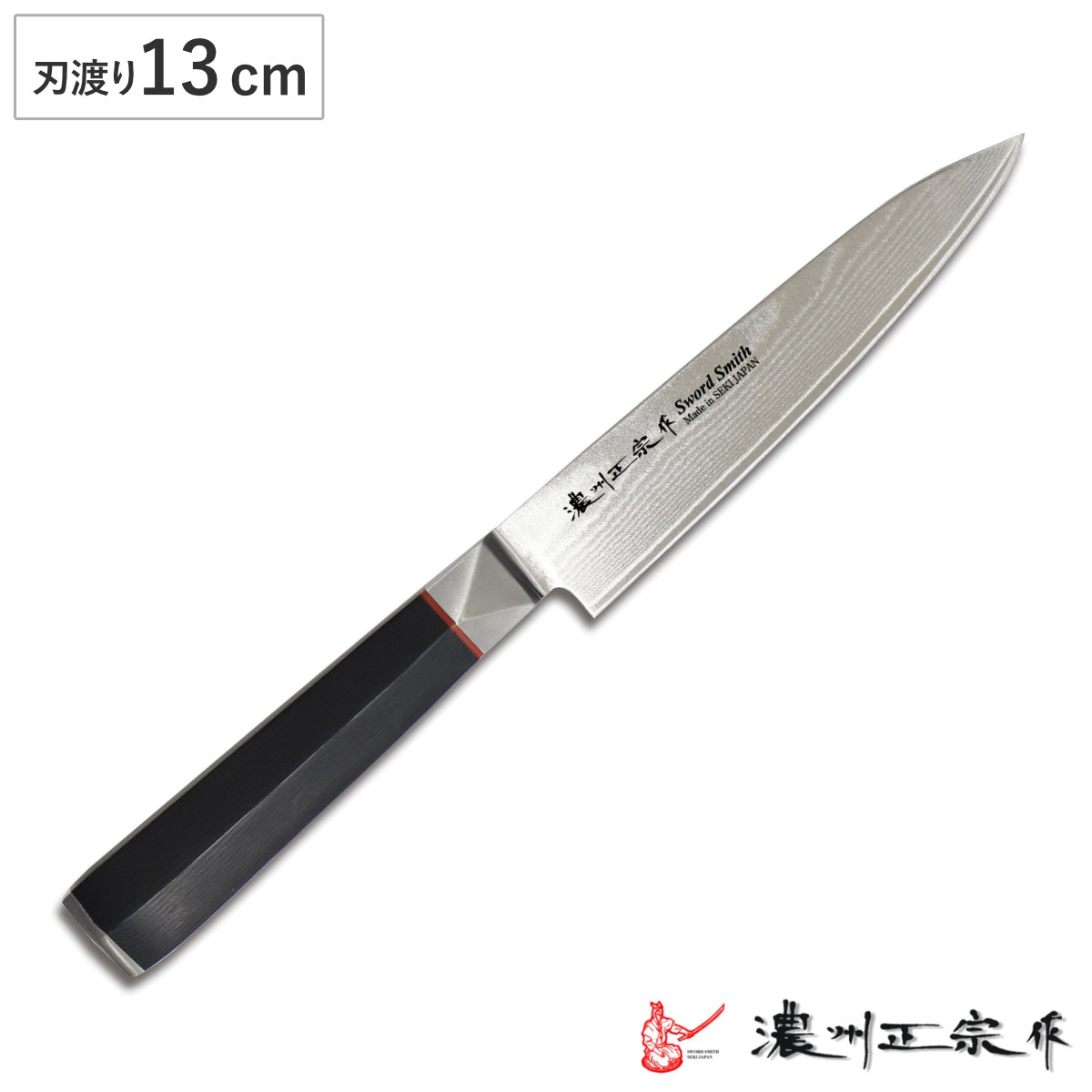 ペティナイフ 13cm 濃州正宗 鍛接ダマスカス鋼 六角柄 日本製 – ハウジー