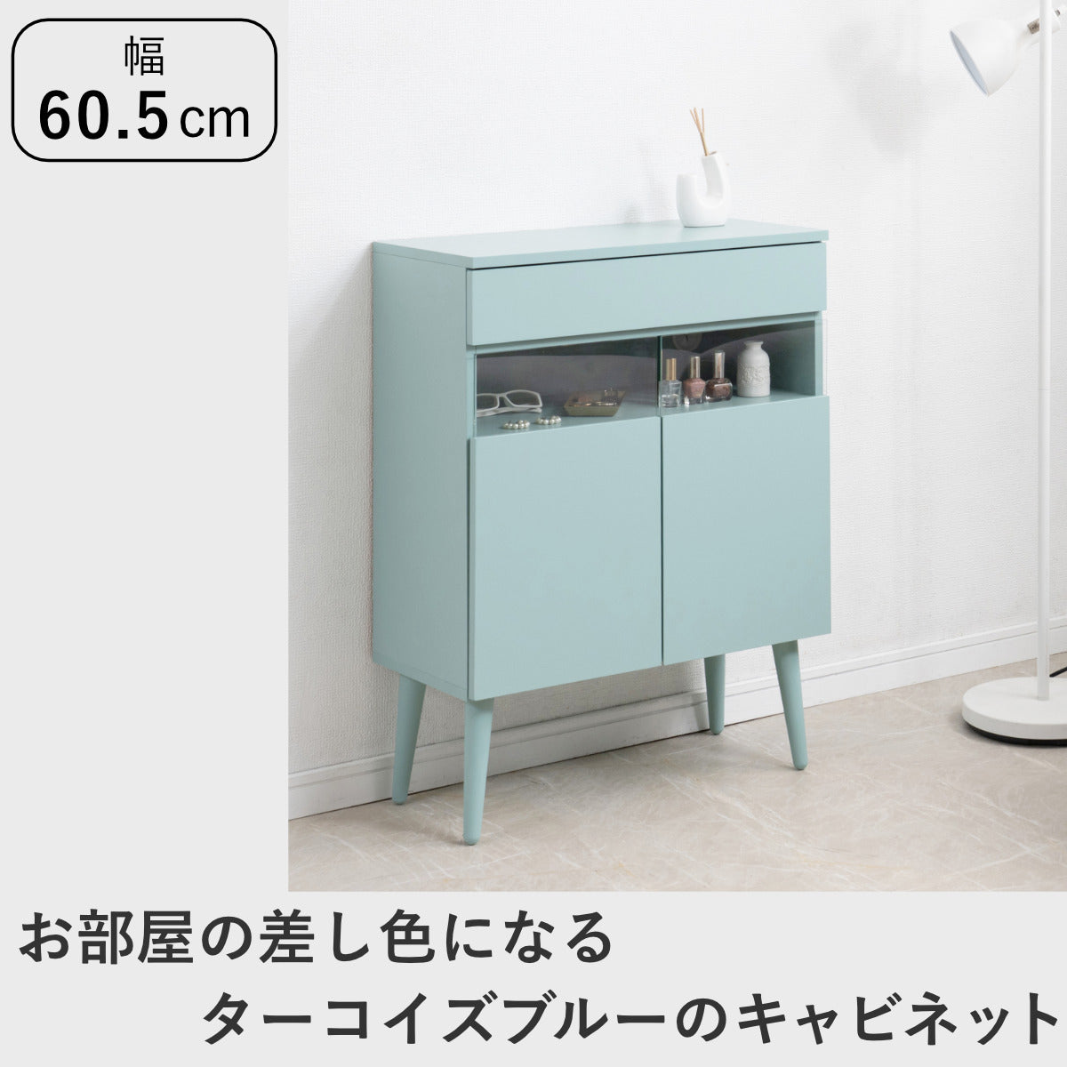 キャビネット 幅60.5cm ガラス窓 サイドチェスト Reblue – ハウジー
