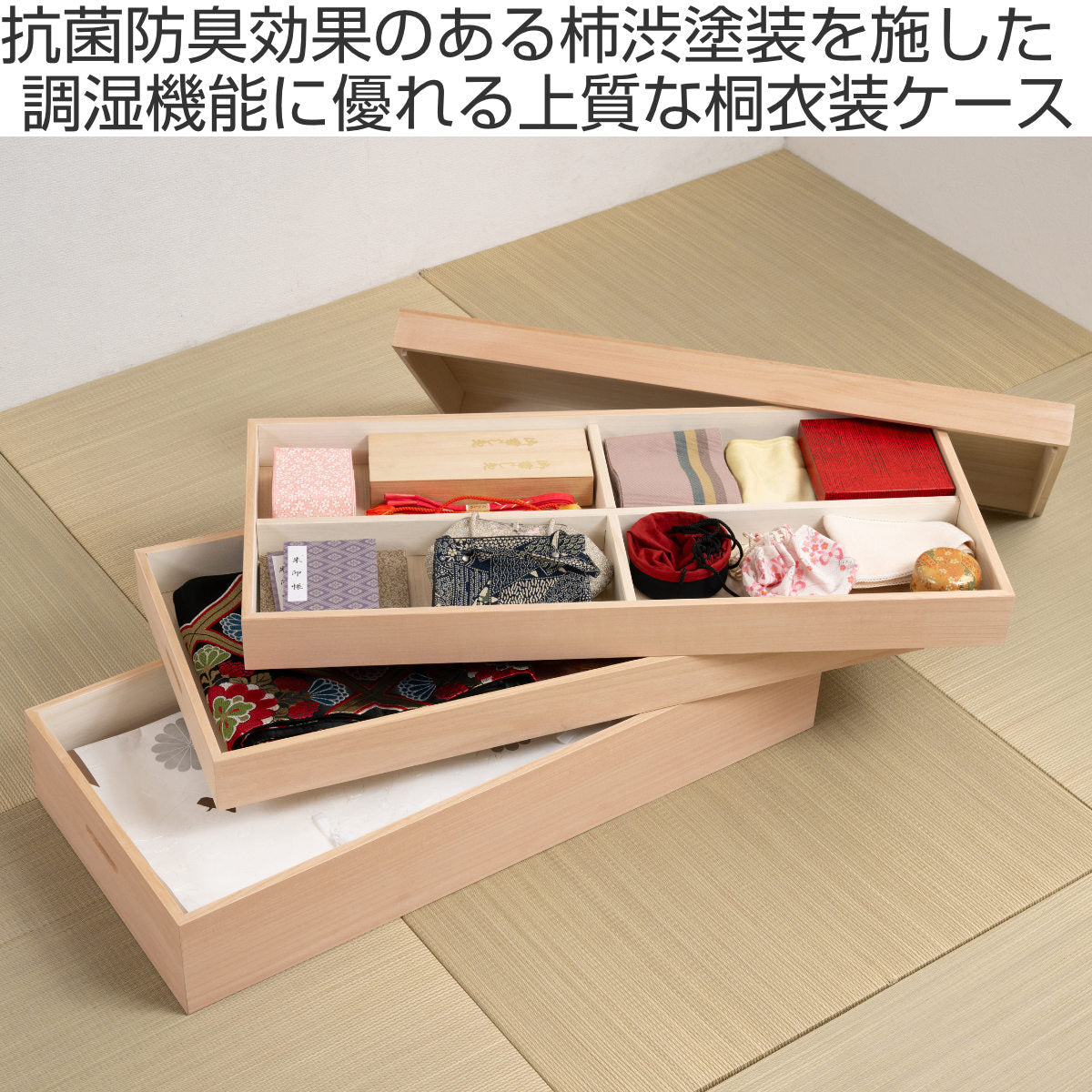 桐衣装箱 3段 高さ36.5cm 柿渋仕上げ 日本製 – ハウジー 桐衣装箱 3段 高さ36.5cm 柿渋仕上げ 日本製 – ハウジー