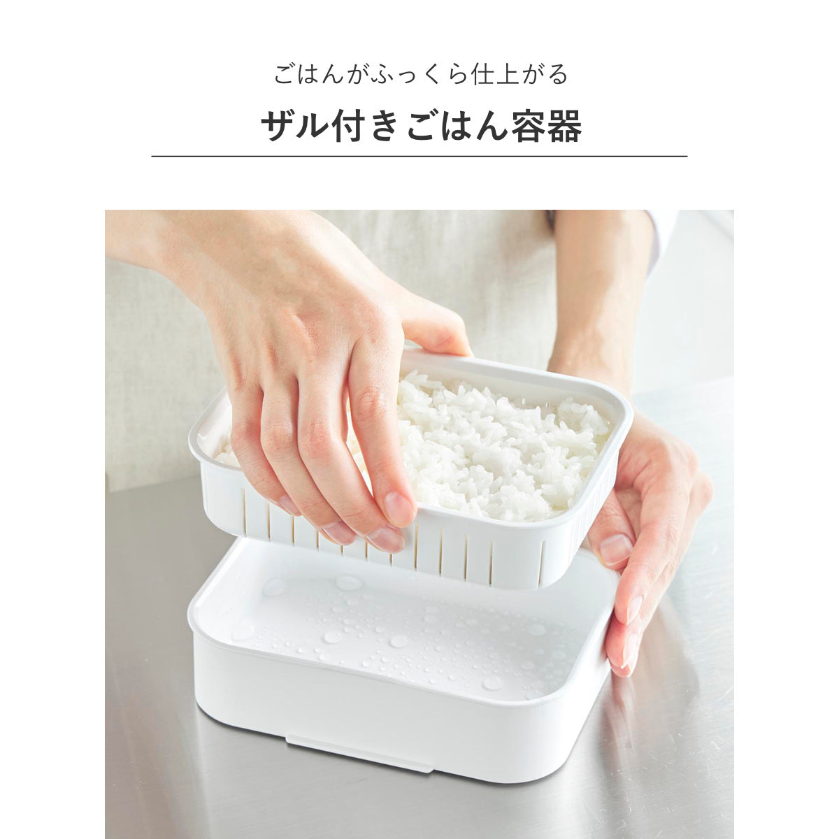 山崎実業 tower冷凍ごはん容器＆バルブ付き密閉ランチボックス タワー