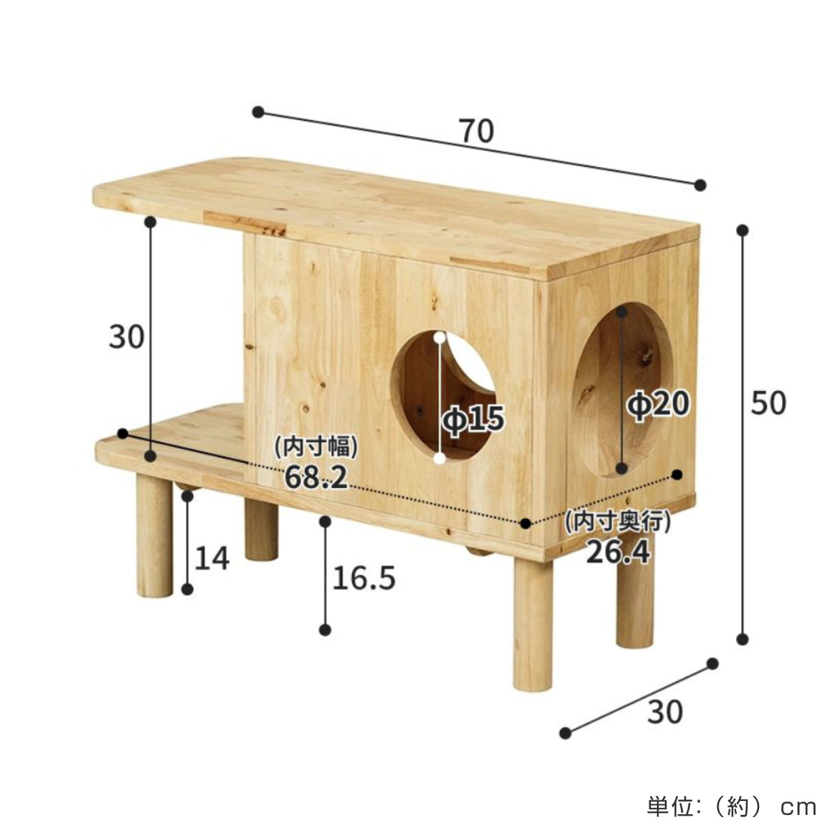 キャットハウス 収納 サイドテーブル 高さ50cm キャットキューブ