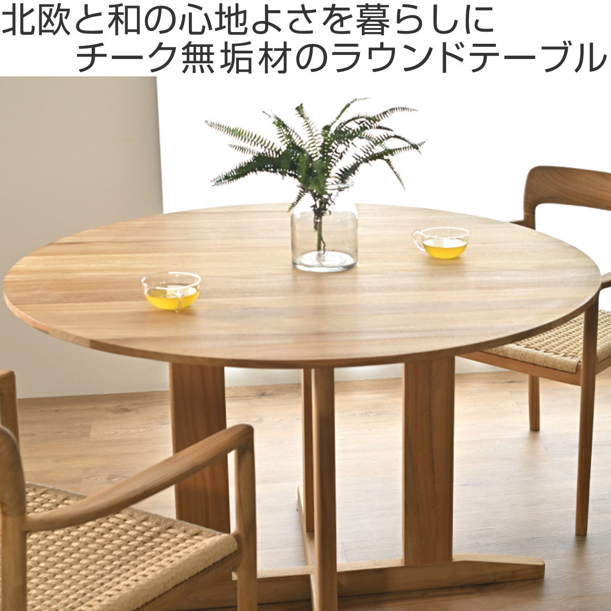 サボテン　無垢材ブラウンテーブル ダイニングテーブルxボセ【東京都・まさくん様】一枚板の存在感 | 一枚