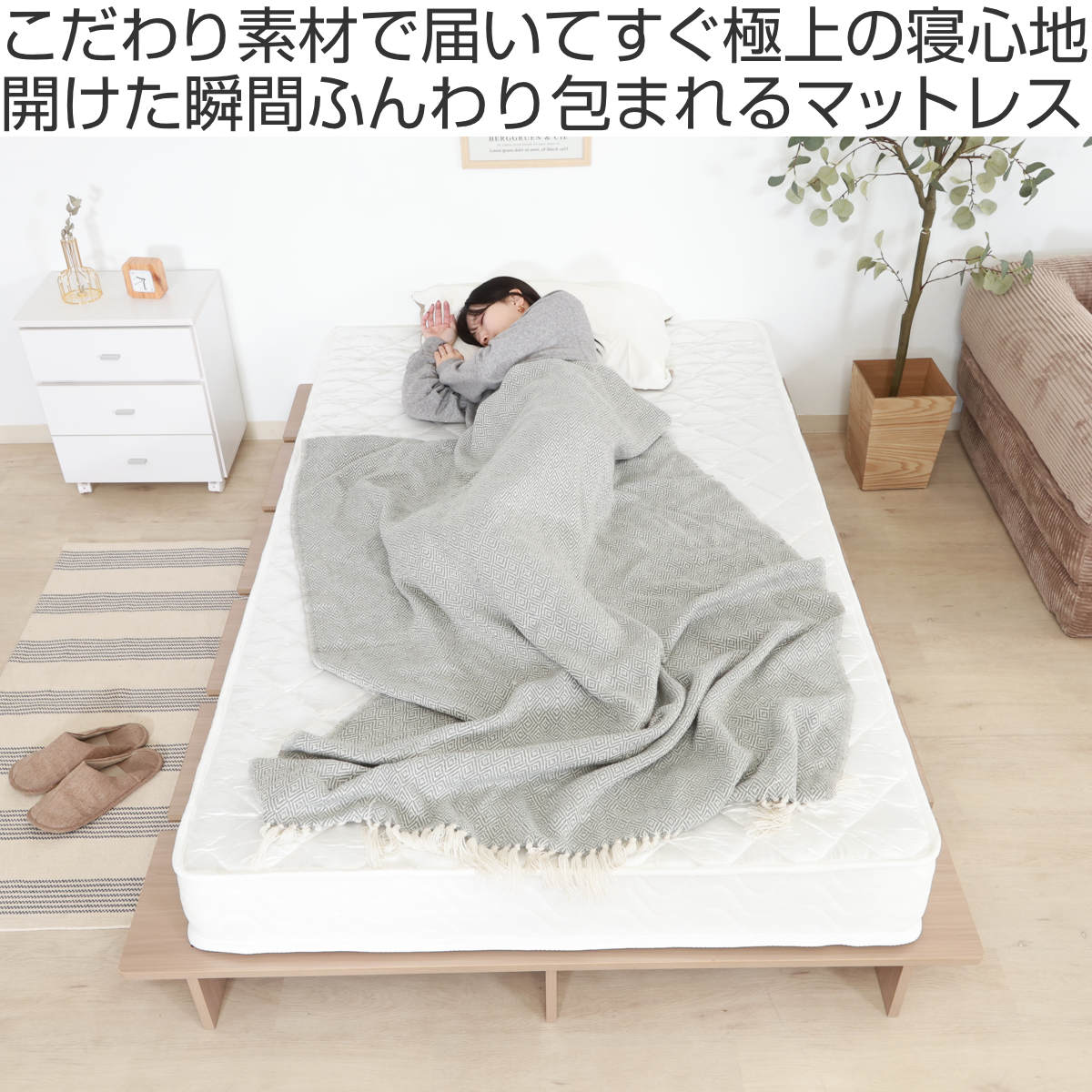送料無料ポケットコイルマットレス セミダブル 厚み18cm 柔らかめ（1124） マットレス セミダブル ポケットコイル 厚さ18cm – ハウジー