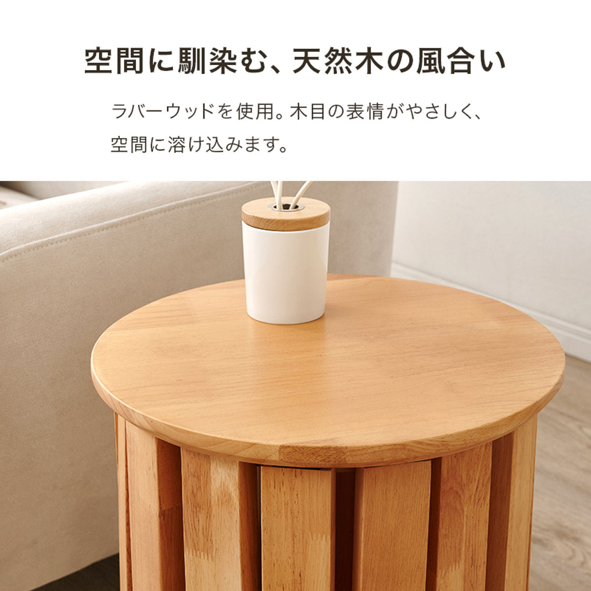 スツール 4脚セット スタッキング 天然木 サイドテーブル – ハウジー