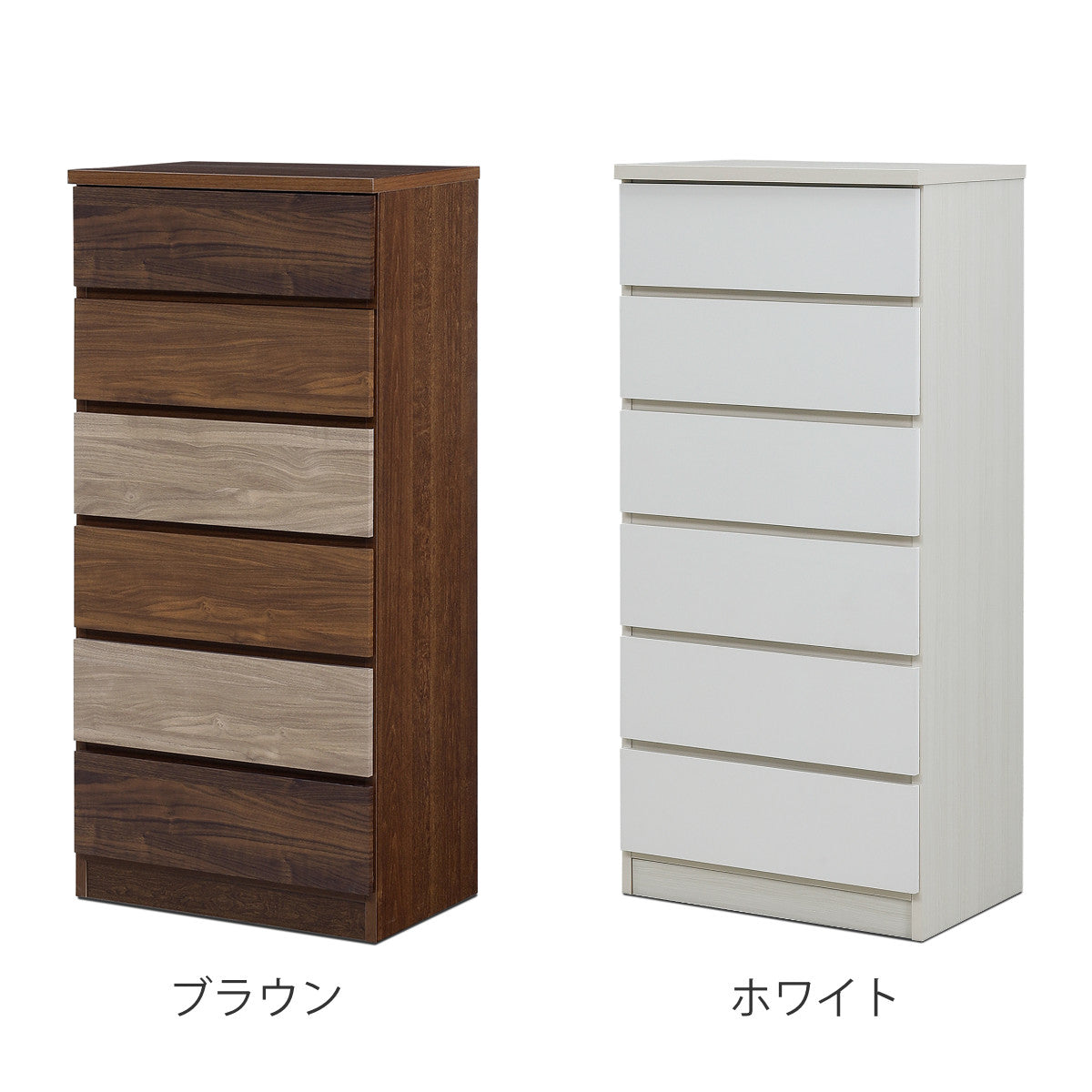 チェスト 幅60cm 6段 木目調 ワルツ 完成品 日本製 – ハウジー