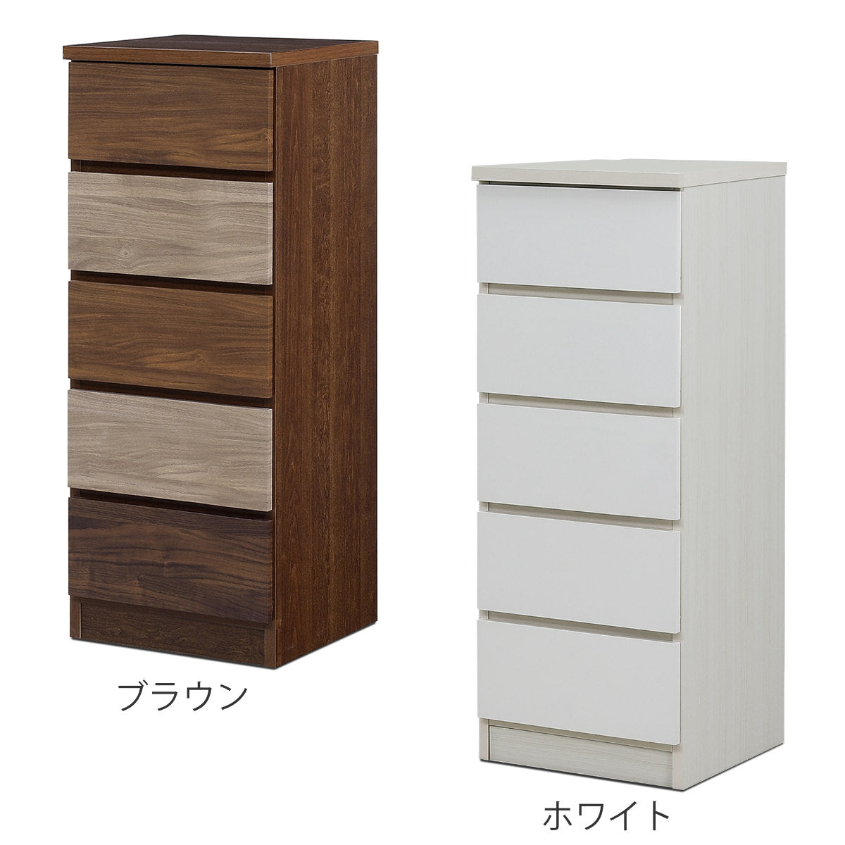 チェスト 幅40cm 5段 木目調 ワルツ 完成品 日本製 – ハウジー