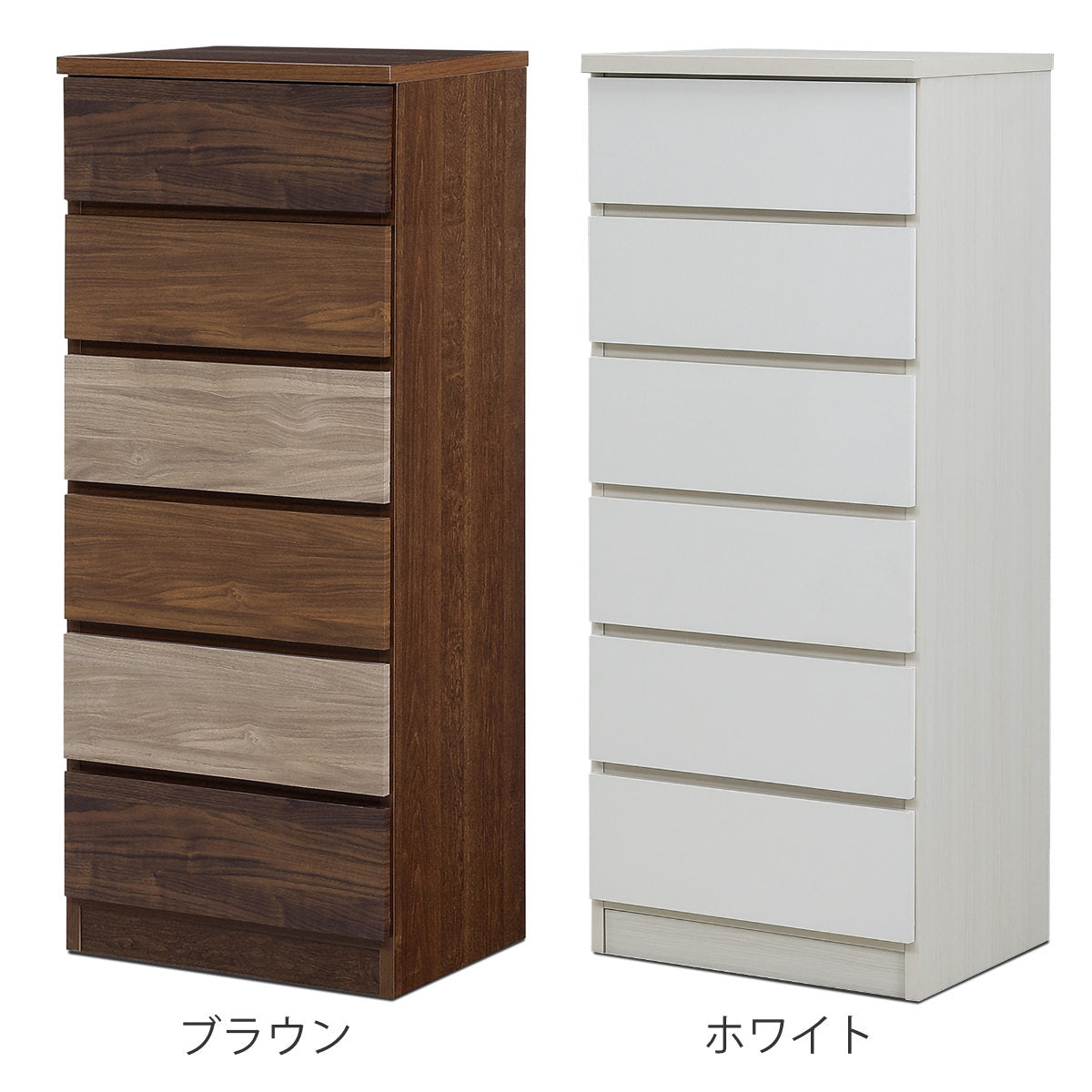 チェスト 幅50cm 6段 木目調 ワルツ 完成品 日本製 – ハウジー