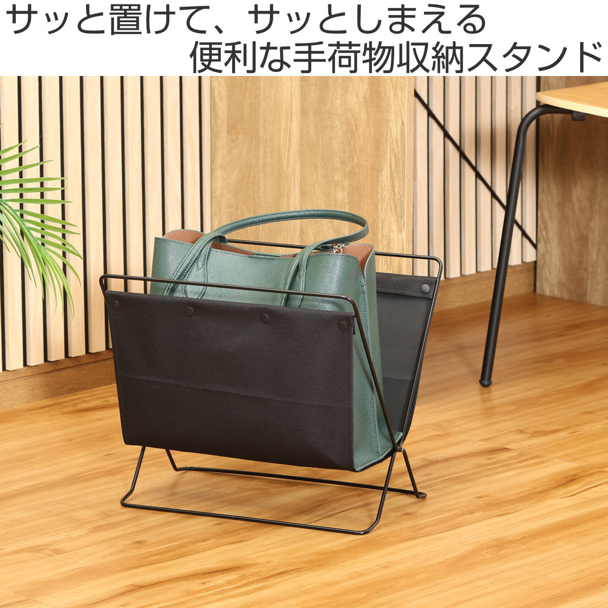 BLACK Design Xスタンド+収納袋+荷物入れ セット販売 手荷物入れ 折りたためる 荷物収納 スタンド – ハウジー