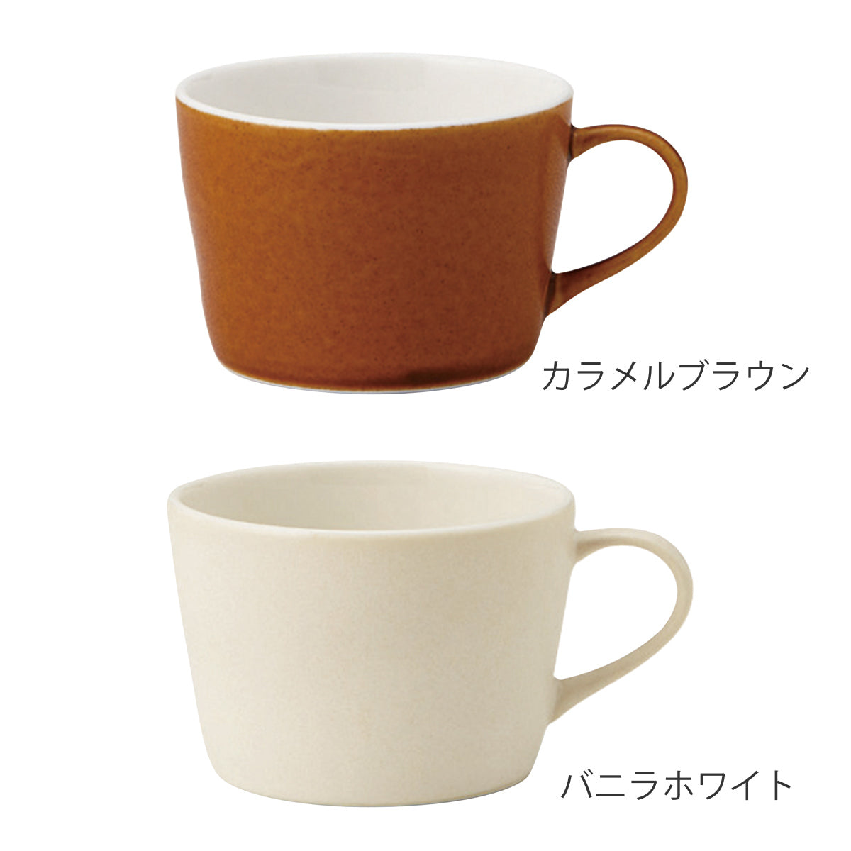 カップ ビコ コーヒーカップ – ハウジー