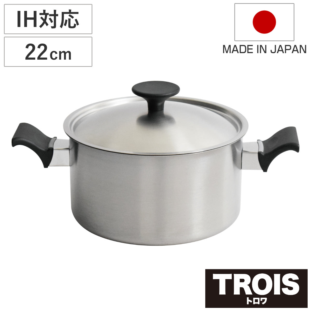 両手鍋 22cm IH対応 ステンレス製 内面セラミック加工 ディープポット