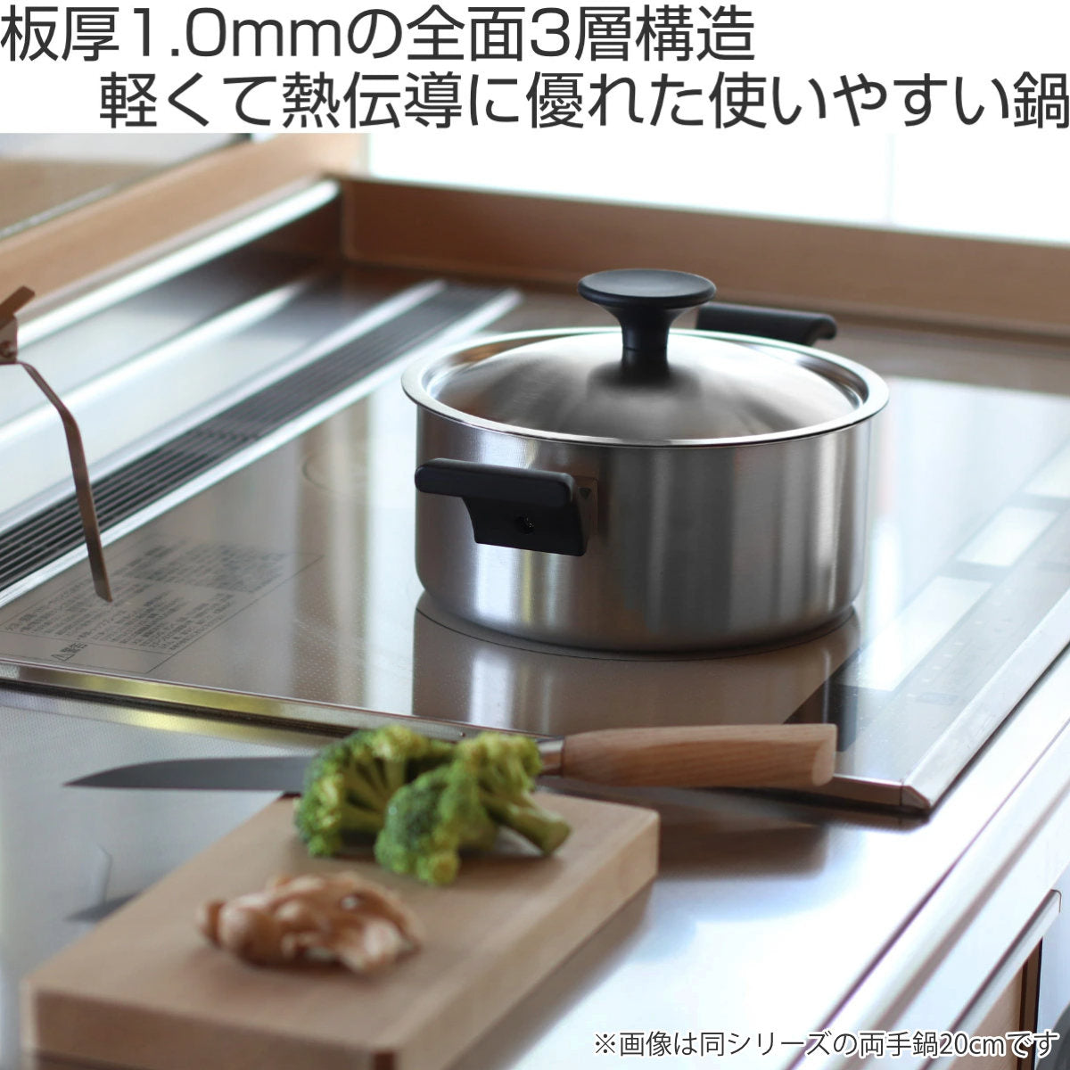 両手鍋 24cm IH対応 ステンレス製 内面セラミック加工 ディープポット