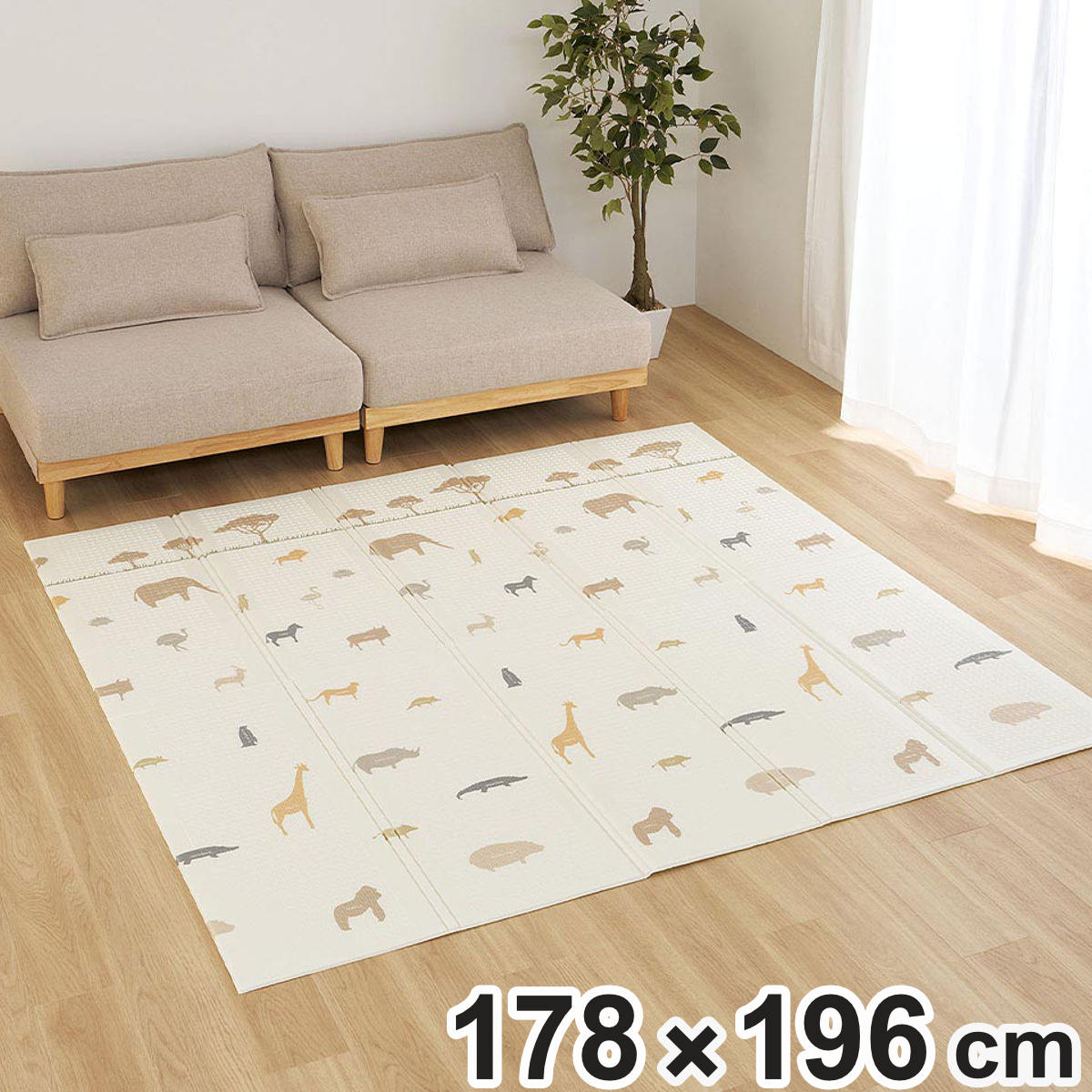 マット クッションプレイマット エクスシリーズ 約178×196cm エクス