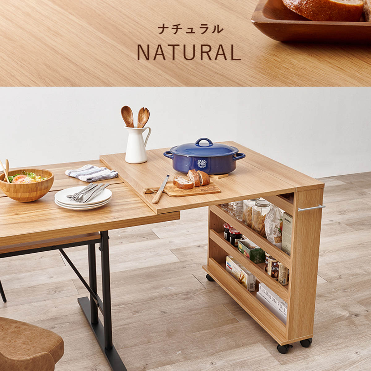 キッチンカウンター 幅16cm 奥行75～80cm 折りたたみ ラック付き 作業