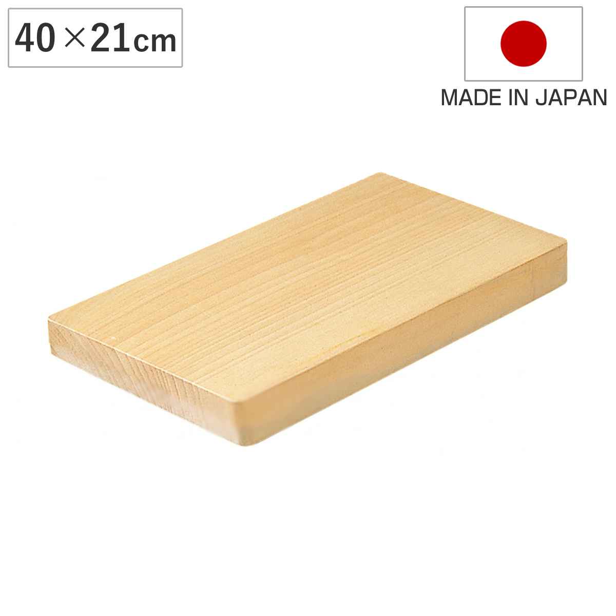 まな板 40x21cm 一枚板 銀杏 – ハウジー