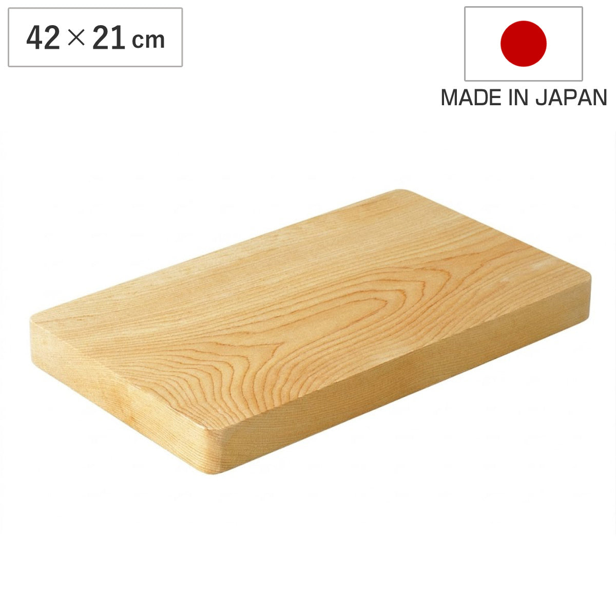 まな板、ひのき　( 1尺幅 ) まな板 42×21cm 一枚板 ひのき 日本製 – ハウジー