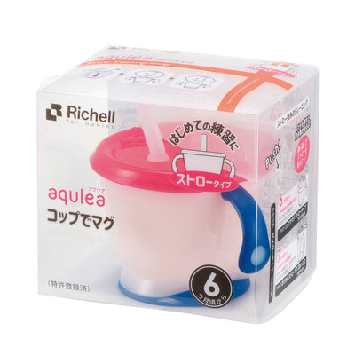 ベビーマグ アクリア コップでマグ ストロータイプ R 150ml