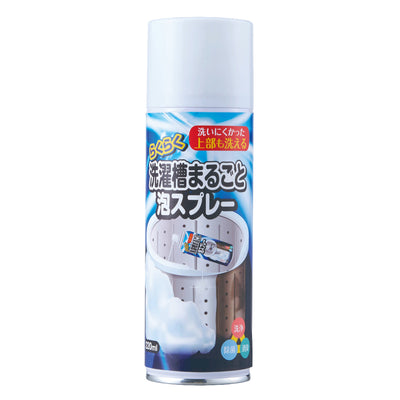 洗濯槽クリーナー らくらく洗濯槽まるごと泡スプレー 220ml