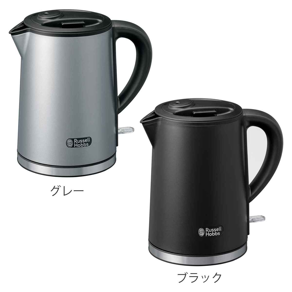 Russell Hobbs 電気ケトル 0.8L ステンレス製 ベーシックケトルプラス