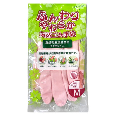 ゴム手袋 ふんわりやわらか天然ゴム手袋 Mサイズ Lサイズ