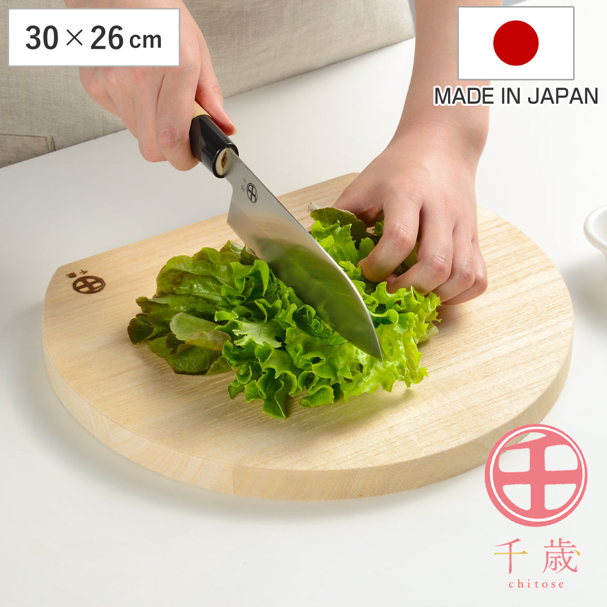 まな板 30×26cm かまぼこ型 桐製 千歳 – ハウジー