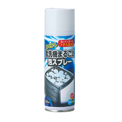 食洗機洗剤 らくらく食洗機まるごと泡スプレー 220mL