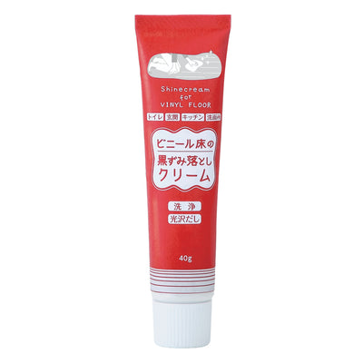 ビニール床用 ビニール床の黒ずみ落としクリーム 40g