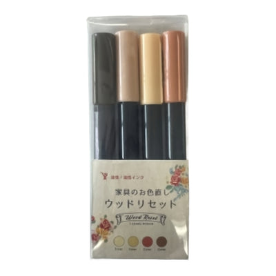 補修ペン 家具のお色直し ウッドリセット 4色組