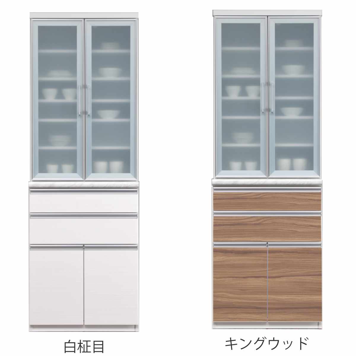 食器棚 幅70cm 日本製 木目調 キッチンボード – ハウジー