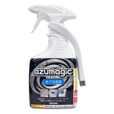 水垢落とし アズマジック水アカ洗剤 ブラシ付