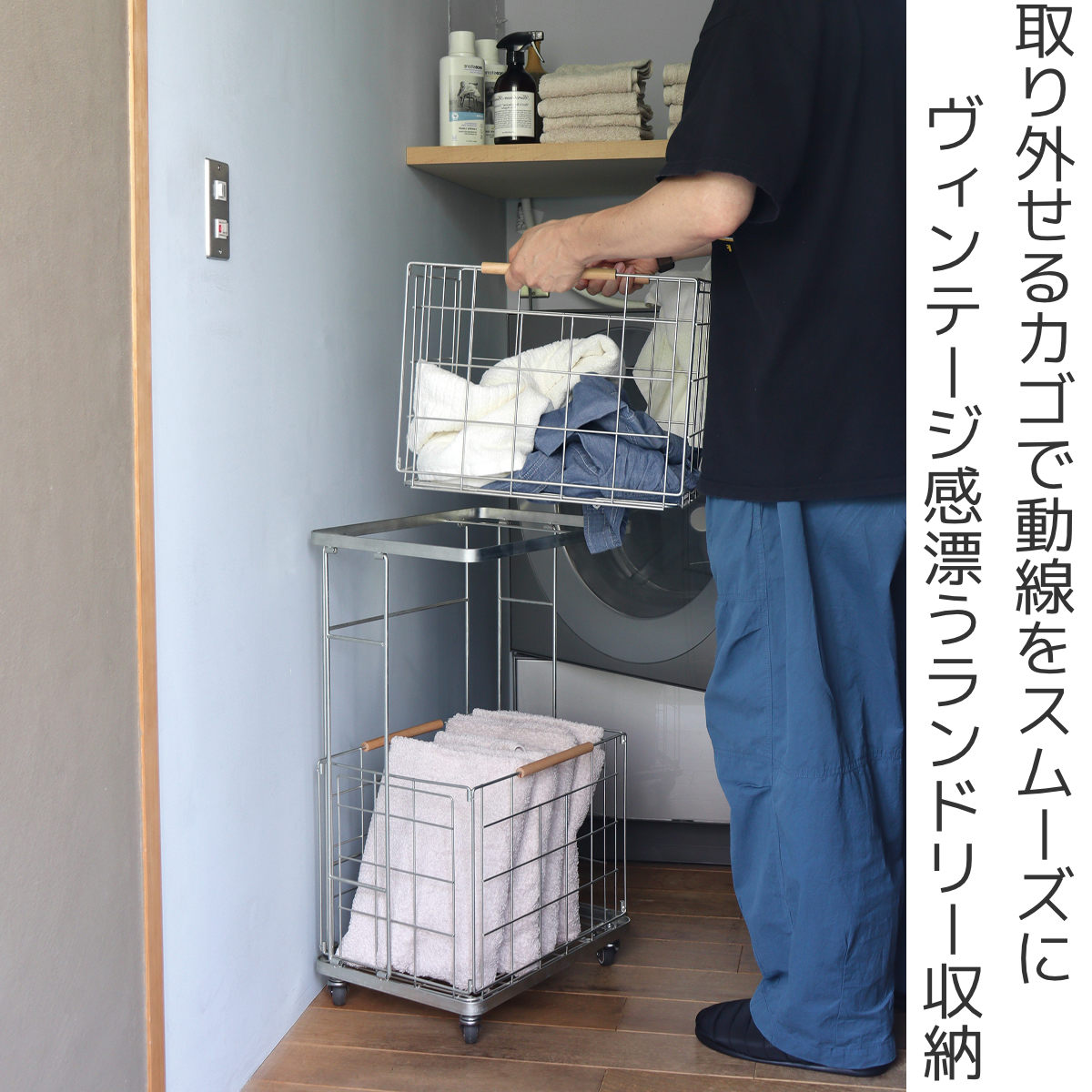 ランドリーワゴン 60L キャスター付 インダストリアル ジンク POST