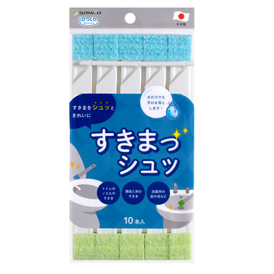 トイレブラシ 隙間掃除 10本入 トイレのすきまピカピカ びっくりフレッシュ