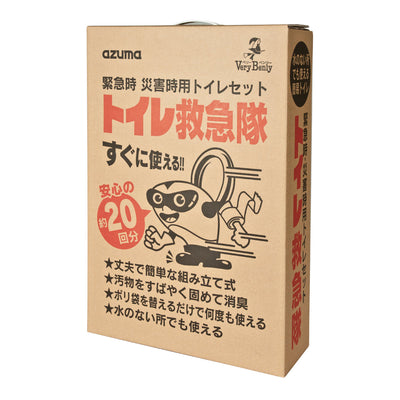 簡易トイレセット トイレ救急隊 20回分 段ボール